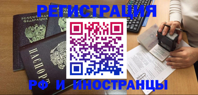 форма 3 в Коряжме